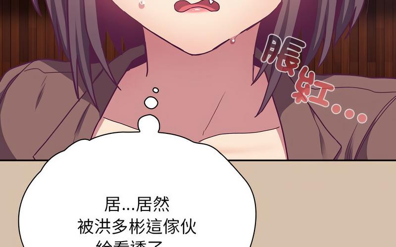 第73话 - 第215.jpg页