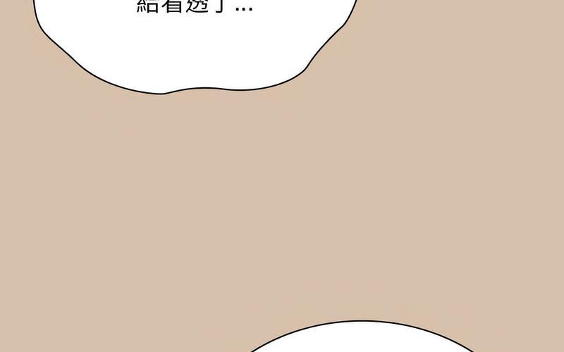 第73话 - 第216.jpg页