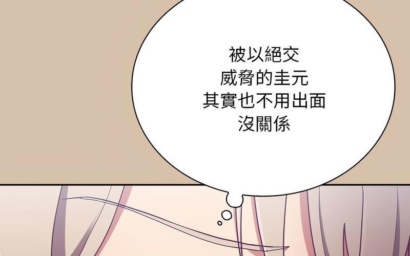 第73话 - 第217.jpg页