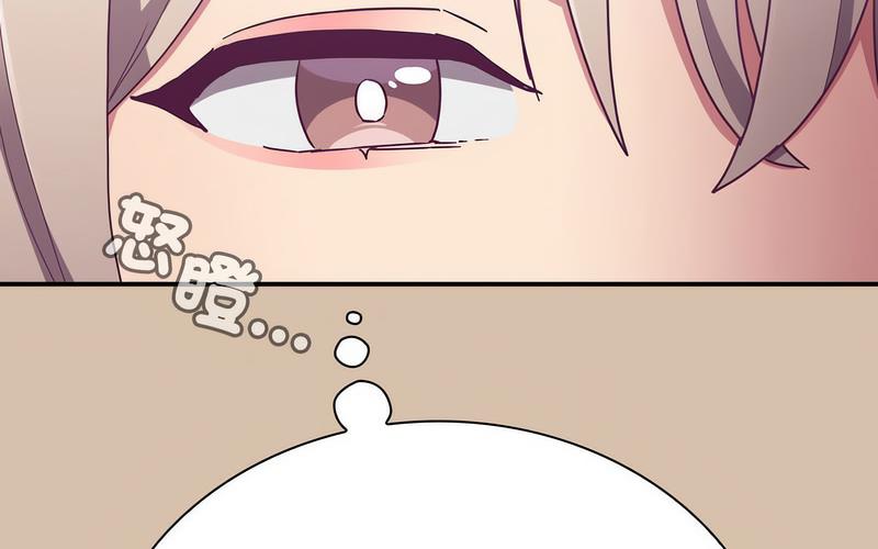 第73话 - 第218.jpg页