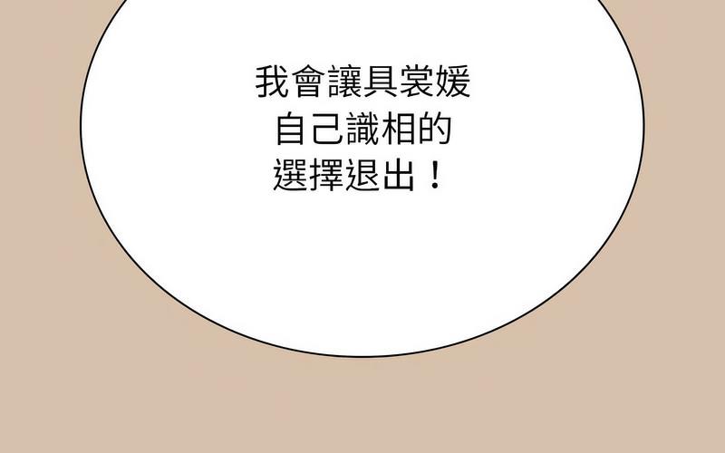 第73话 - 第219.jpg页