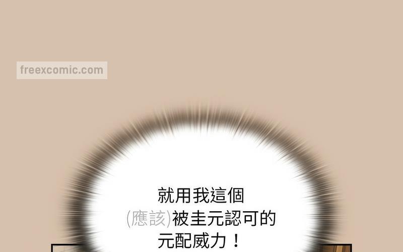 第73话 - 第220.jpg页