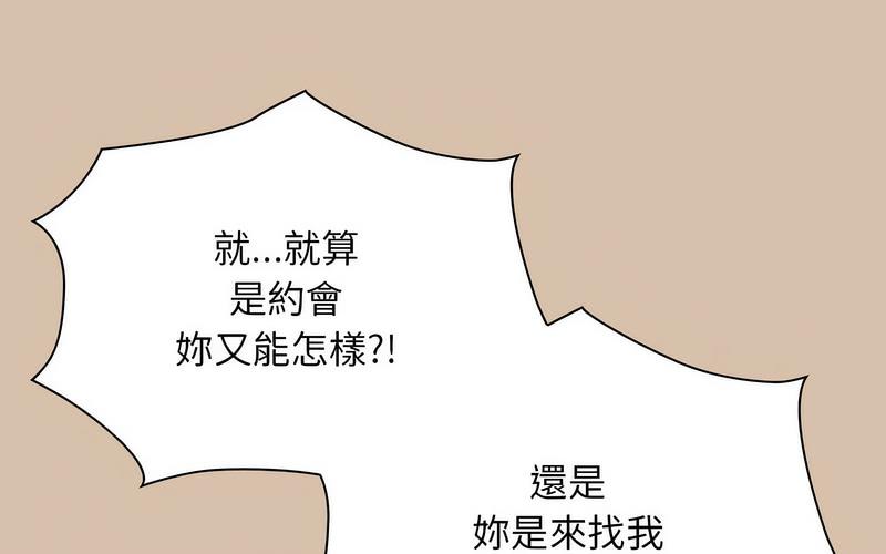 第73话 - 第223.jpg页