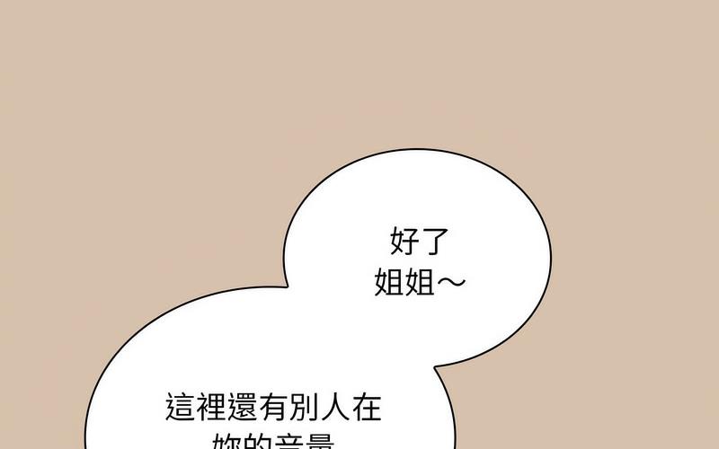 第73话 - 第226.jpg页
