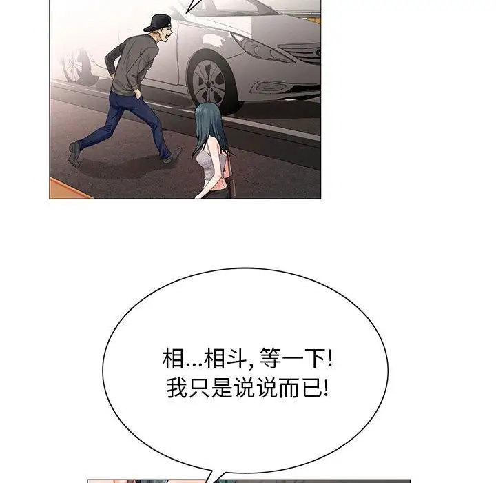 第36章 - 第6.jpg页