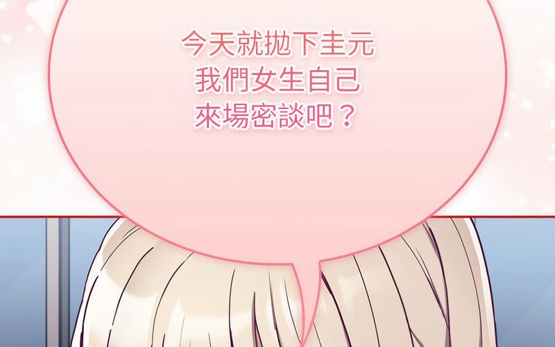 第73话 - 第230.jpg页