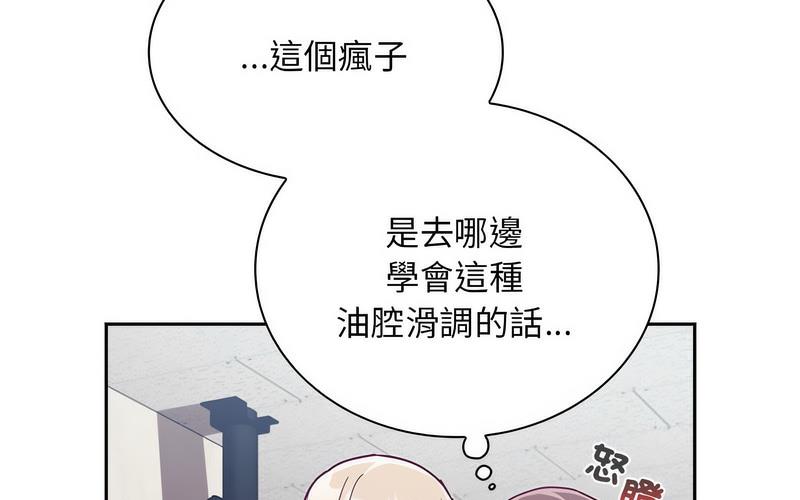 第73话 - 第235.jpg页