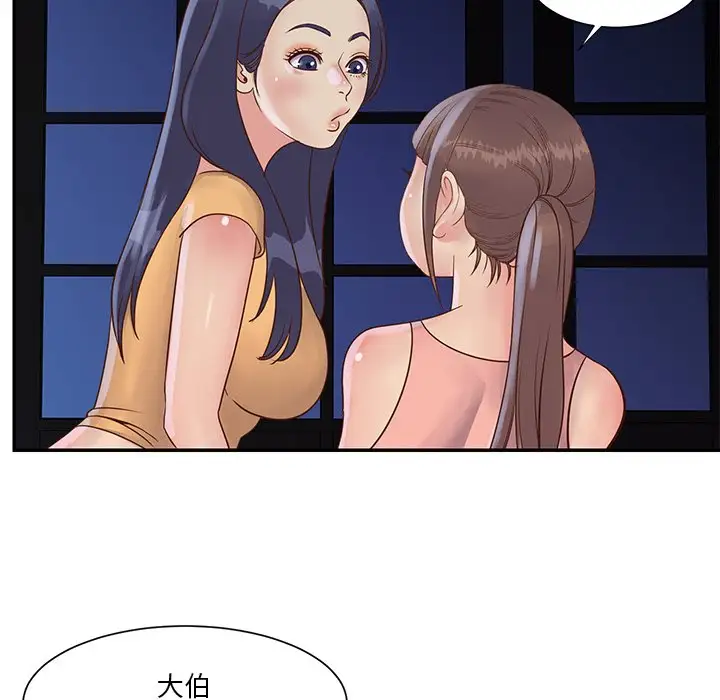 第28话 - 第71.jpg页