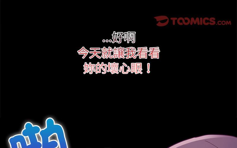 第73话 - 第239.jpg页