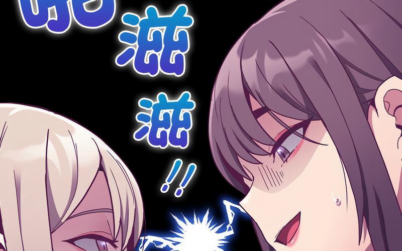 第73话 - 第240.jpg页