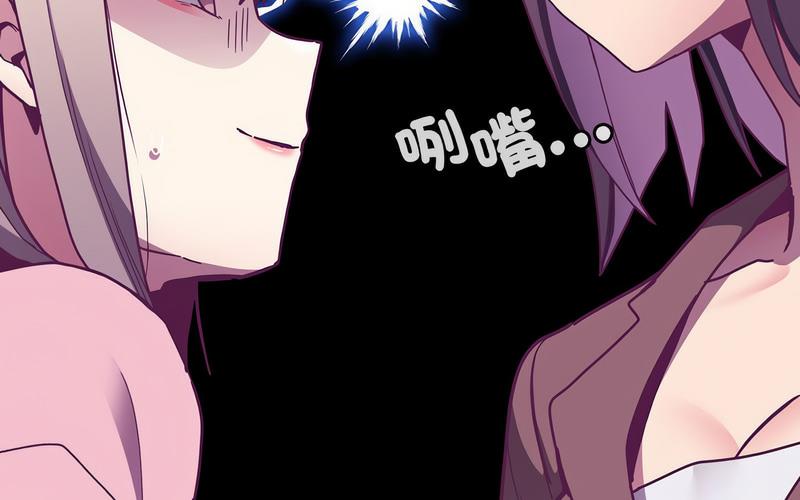 第73话 - 第241.jpg页