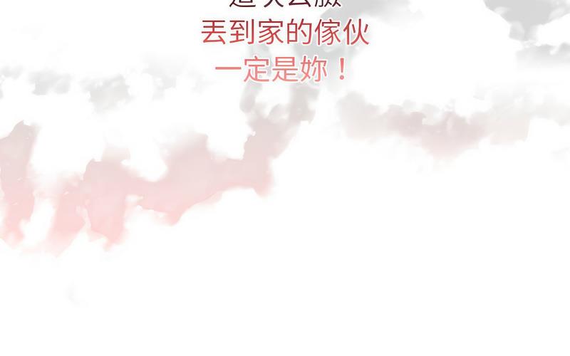 第73话 - 第243.jpg页