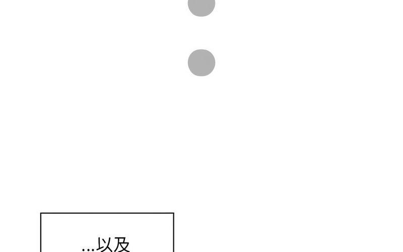 第73话 - 第245.jpg页