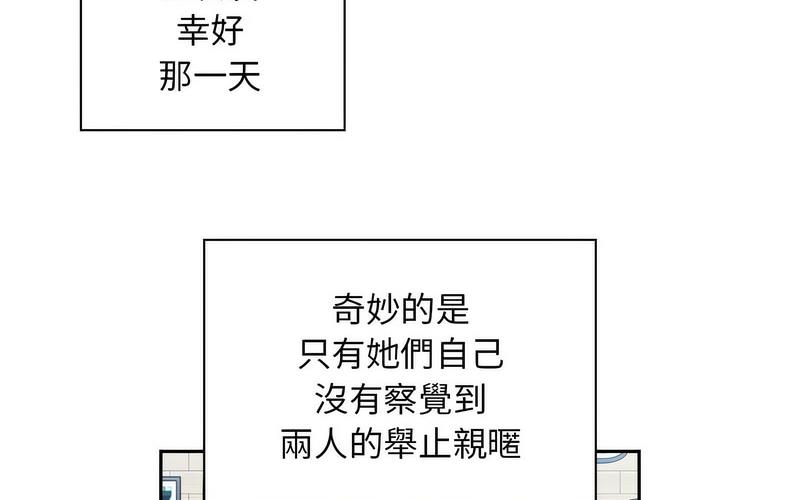 第73话 - 第246.jpg页