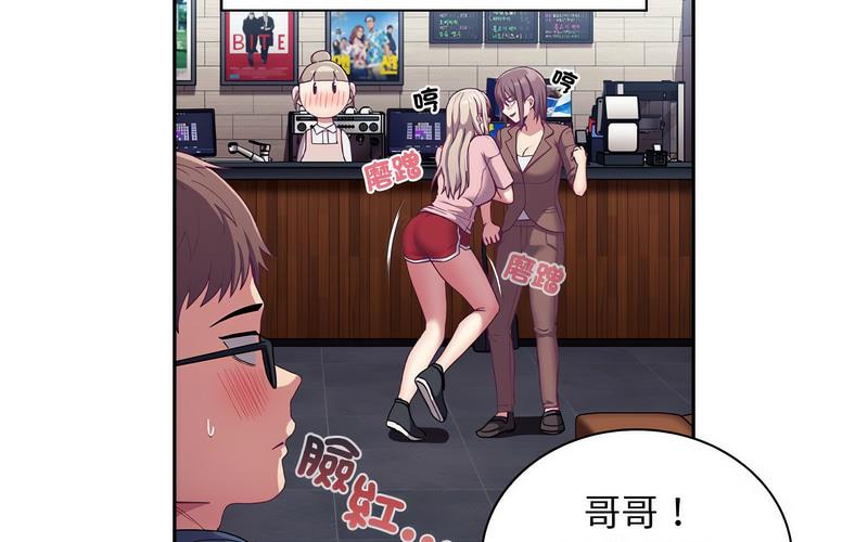 第73话 - 第247.jpg页