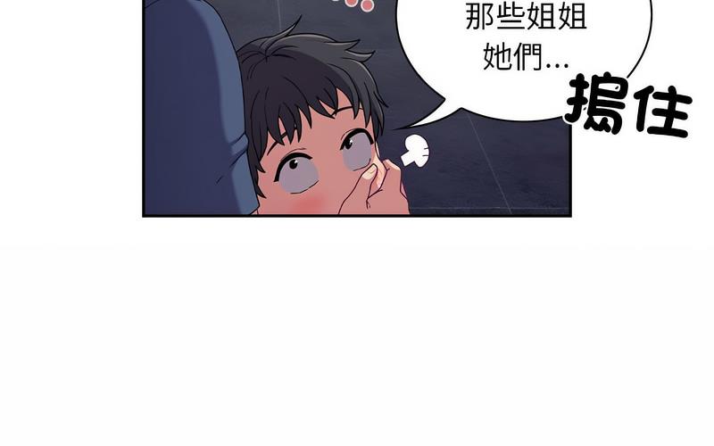第73话 - 第248.jpg页