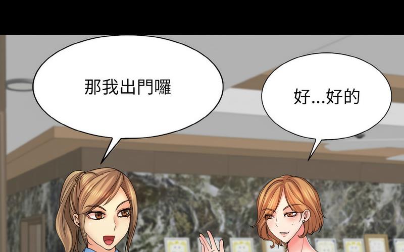 第17话 - 第2.jpg页