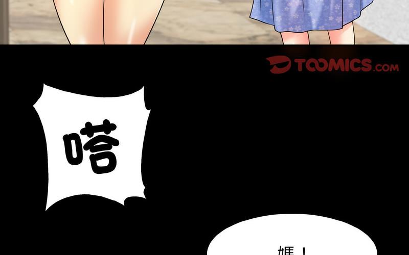 第17话 - 第4.jpg页