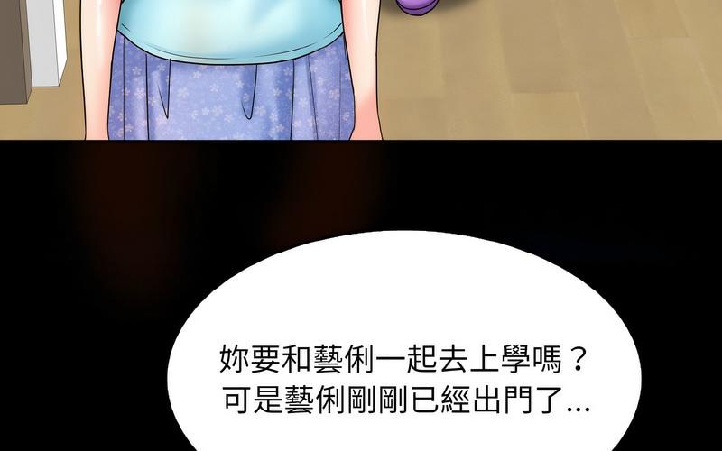 第17话 - 第7.jpg页
