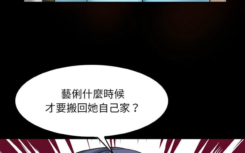 第17话 - 第10.jpg页