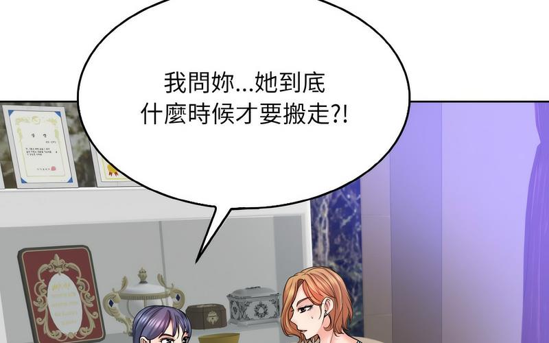 第17话 - 第19.jpg页