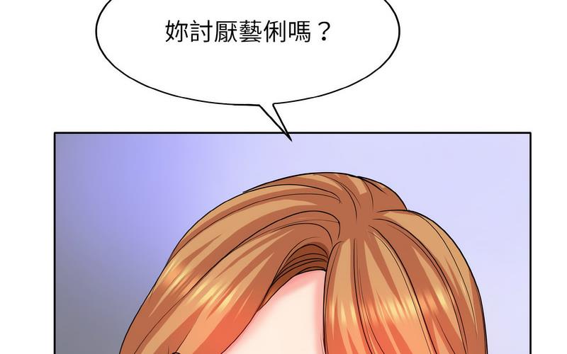 第17话 - 第22.jpg页