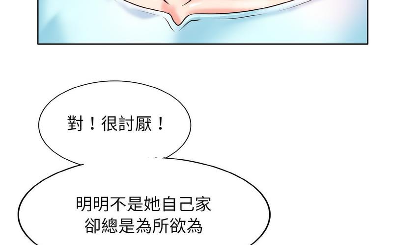 第17话 - 第24.jpg页