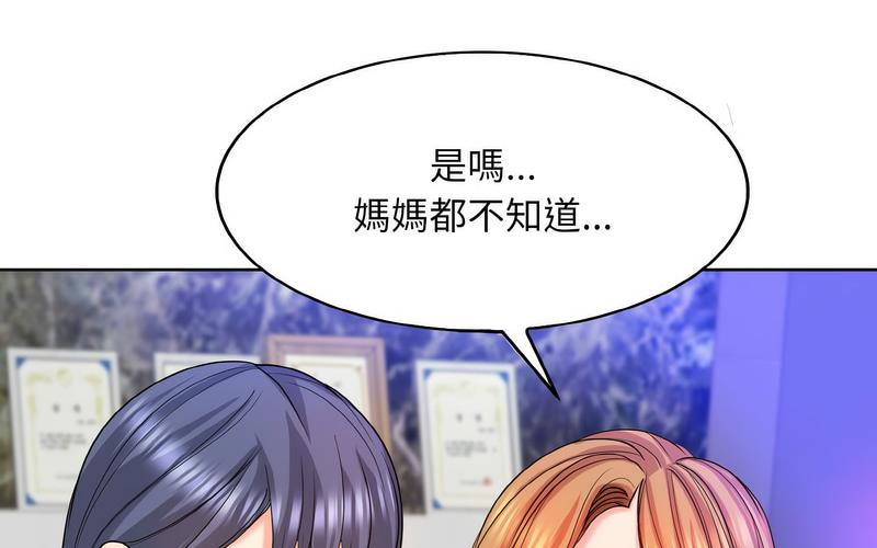 第17话 - 第28.jpg页