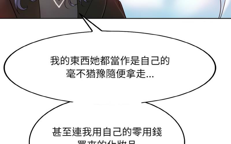 第17话 - 第30.jpg页