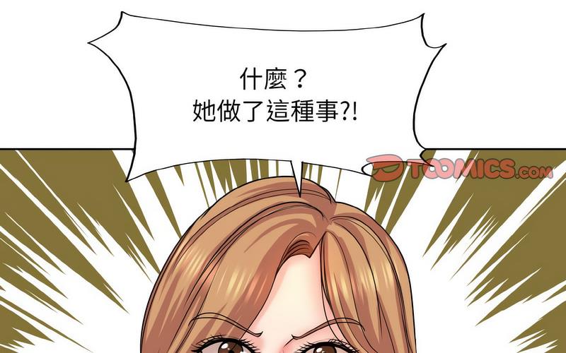 第17话 - 第32.jpg页