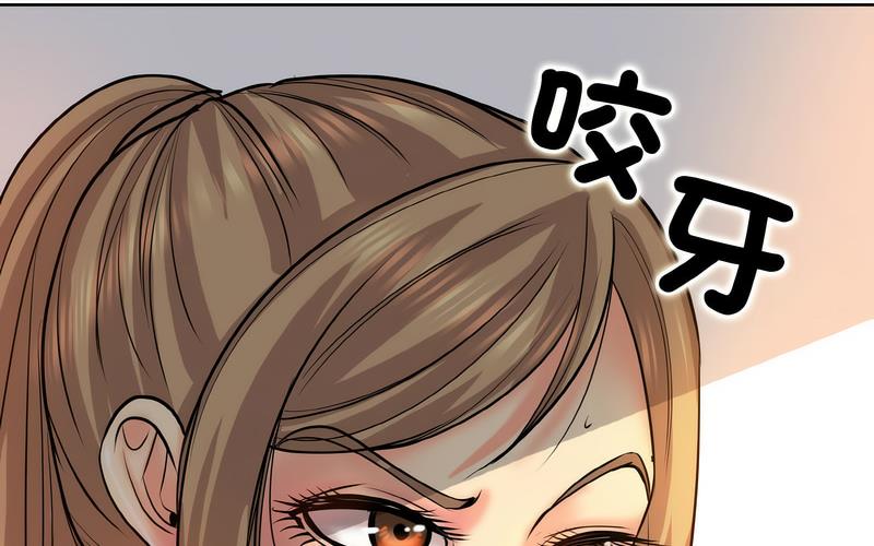 第17话 - 第44.jpg页