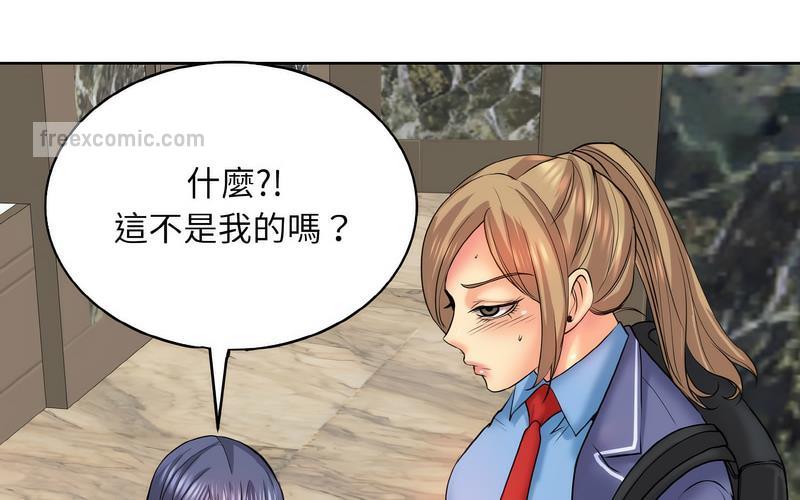 第17话 - 第60.jpg页