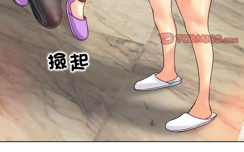 第17话 - 第62.jpg页