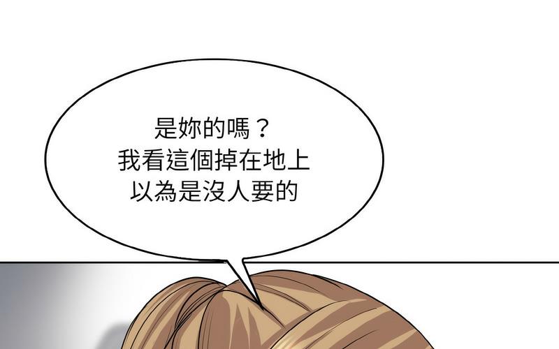 第17话 - 第63.jpg页