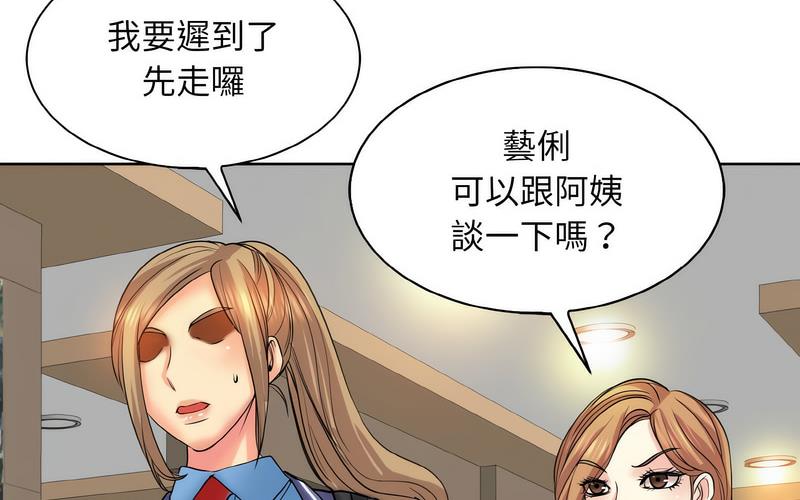 第17话 - 第68.jpg页