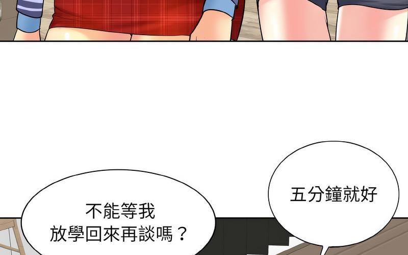 第17话 - 第71.jpg页