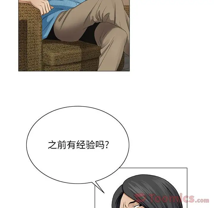第36章 - 第13.jpg页