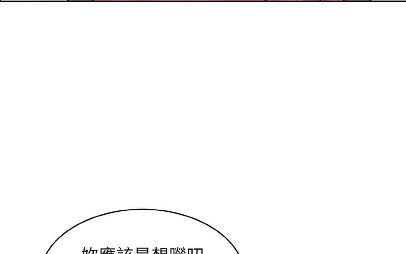 第17话 - 第78.jpg页
