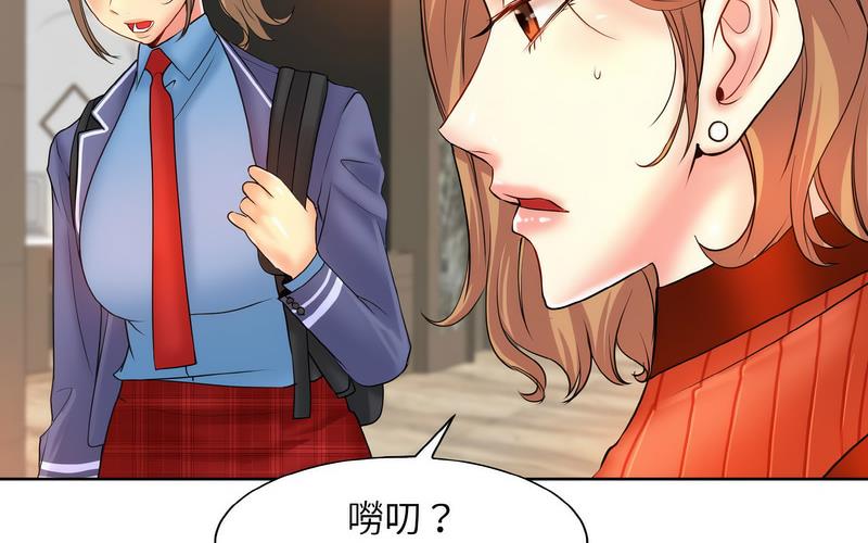 第17话 - 第80.jpg页