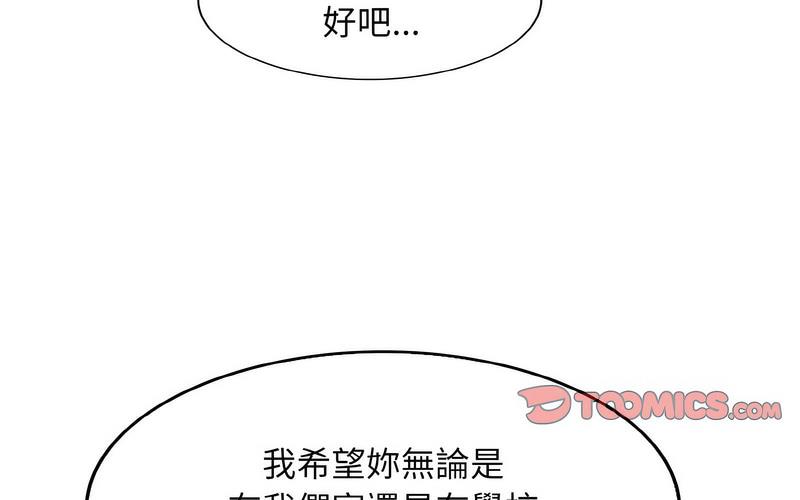 第17话 - 第81.jpg页
