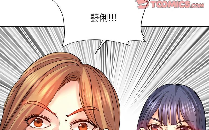 第17话 - 第92.jpg页