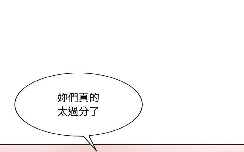 第17话 - 第94.jpg页