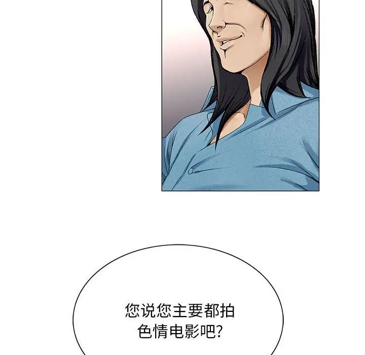第36章 - 第14.jpg页