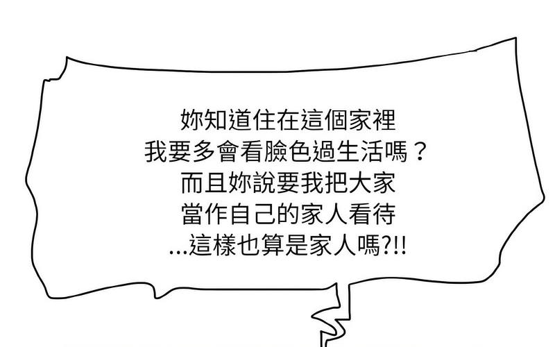 第17话 - 第98.jpg页