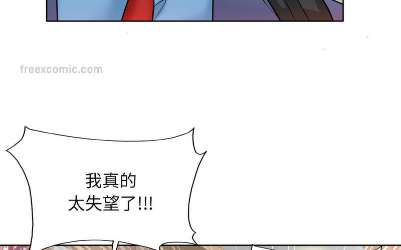 第17话 - 第100.jpg页