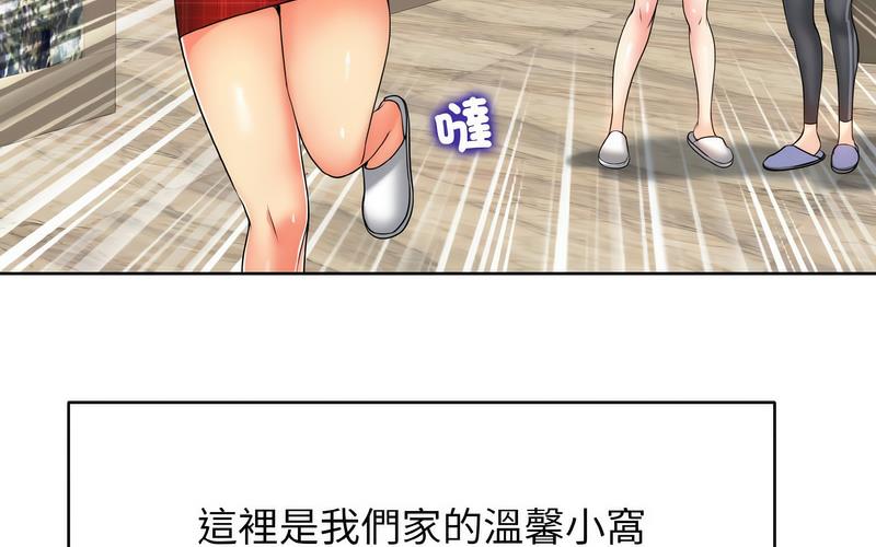 第17话 - 第102.jpg页
