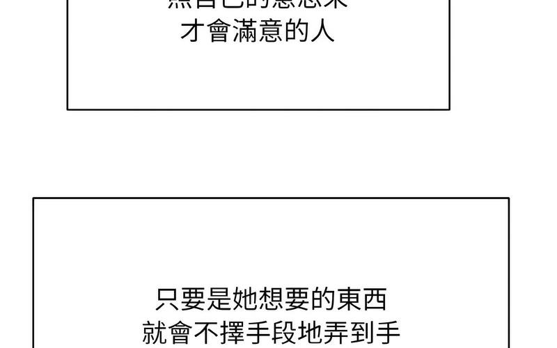 第17话 - 第104.jpg页