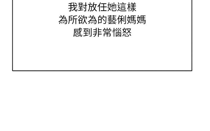 第17话 - 第105.jpg页