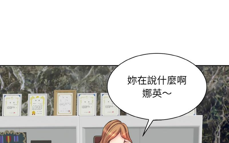 第17话 - 第107.jpg页