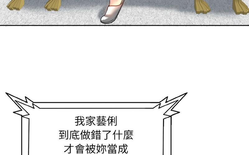 第17话 - 第109.jpg页